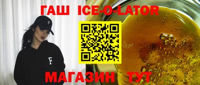 амф Моздок