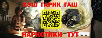 кокаин перу Можга