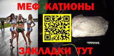 мескалин Можайск