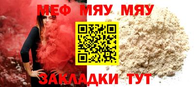 амф Моздок