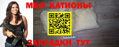 амф Моздок