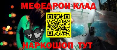 крисы Азнакаево