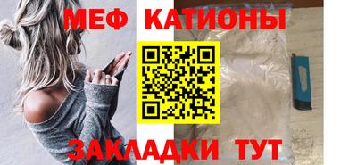 амф Абакан