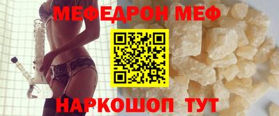 СК Абинск