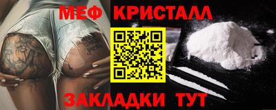мескалин Можайск