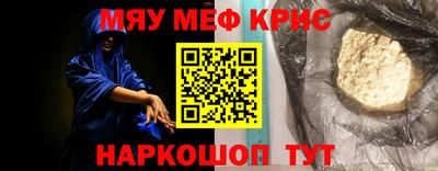 крисы Азнакаево