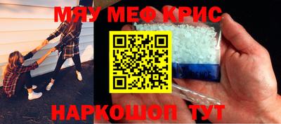 крисы Азнакаево