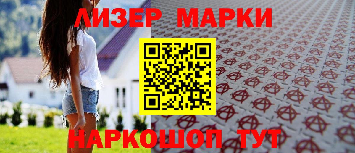 LSD-25 экстази кислота  Марки ЛСД  LSD-25 экстази кислота  мориарти какой сайт  Вход с VPN  Орехово-Зуево 