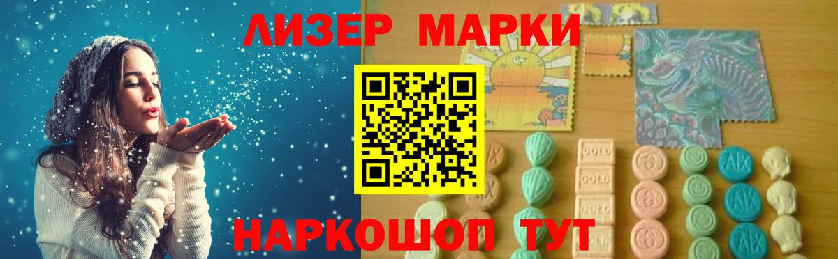 ЛСД экстази кислота  Вход с VPN  Орехово-Зуево  ЛСД экстази ecstasy 