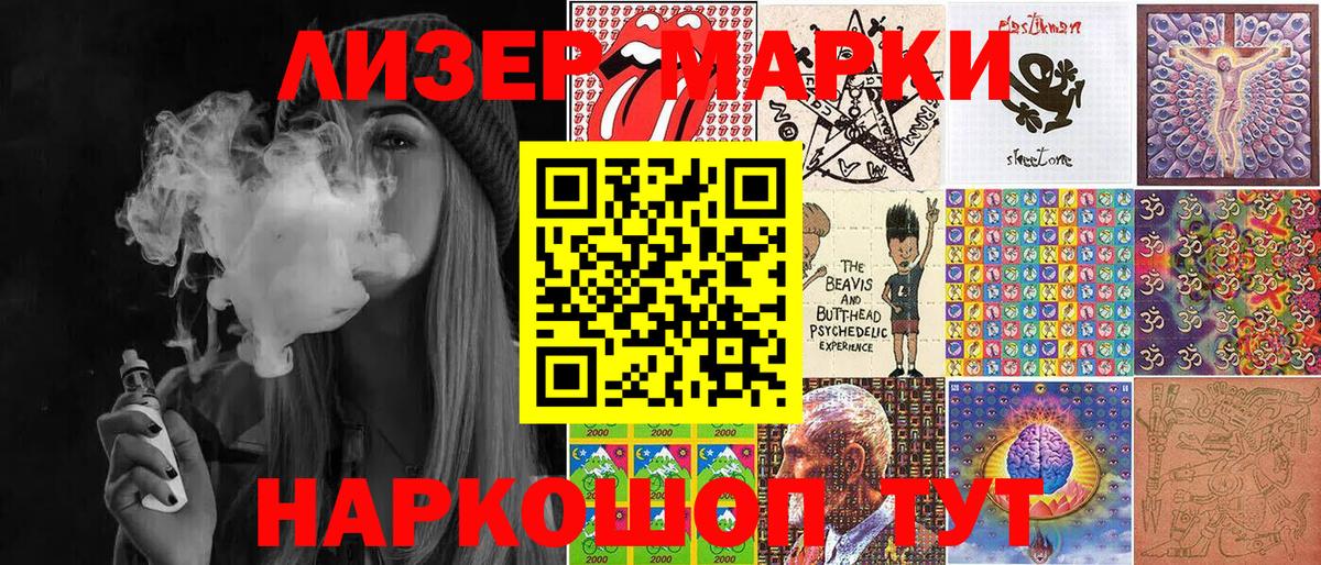Марки NBOMe 1,5мг Орехово-Зуево