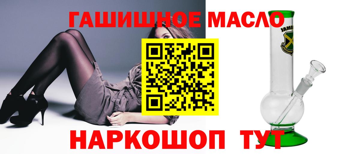 ТГК вейп с тгк  Вход с VPN  Орехово-Зуево 