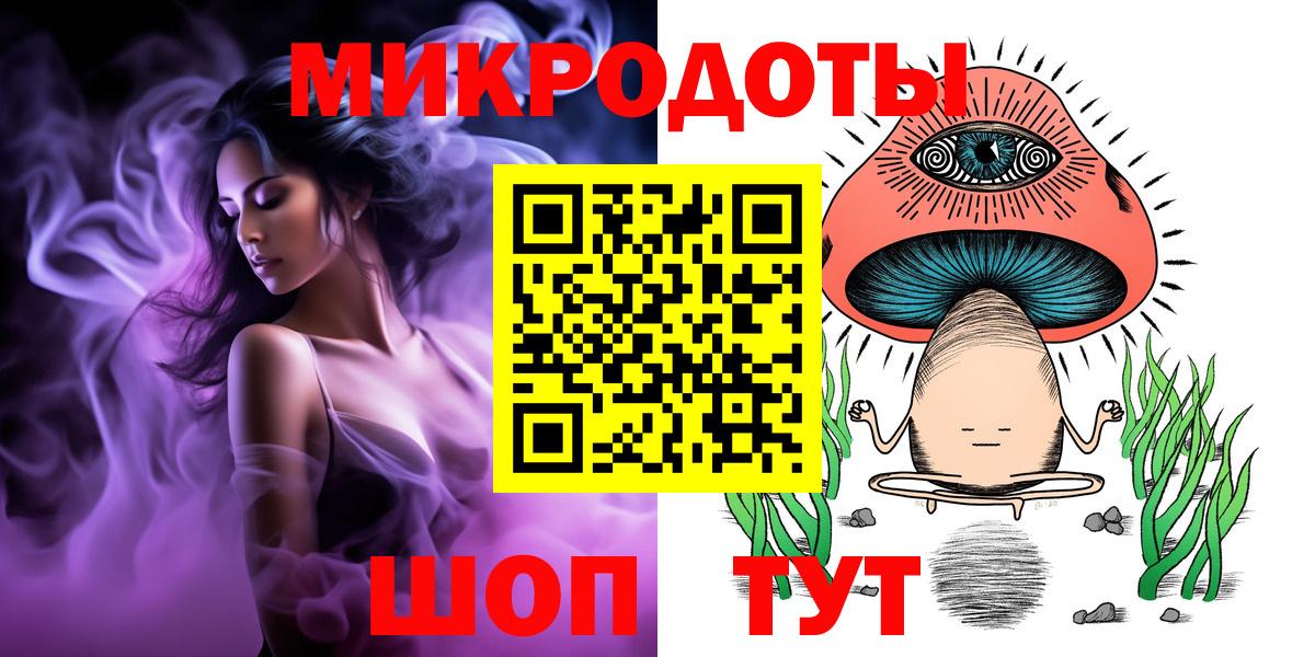 Галлюциногенные грибы ЛСД Орехово-Зуево