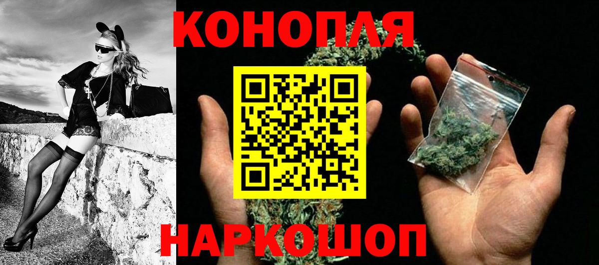 Каннабис White Widow Орехово-Зуево